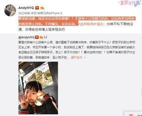 莞莞爆料视频,幕后真相大曝光  第3张