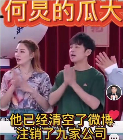 娱乐圈爆料都是真的,真相还是谣言?深度揭秘! 第1张 娱乐圈爆料都是真的,真相还是谣言?深度揭秘! 第1张