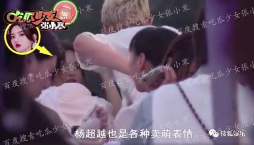 张小寒爆料凌哥哥视频在线观看,在线观看引发热议  第2张