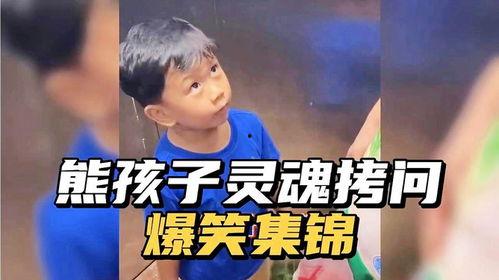 搞笑熊孩子爆料视频,家中“灾难现场”一幕幕 第2张 搞笑熊孩子爆料视频,家中“灾难现场”一幕幕 第2张