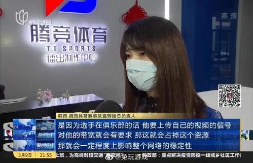 说事爆料女博主视频在线观看,视频在线观看背后的故事  第3张