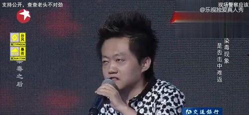 圈内人明星爆料是真的吗,真相还是谣言？  第3张